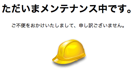 INDOHのスタッフはユーザーからの相談の電話が入ると、一番適した道具を頭の中の道具箱から引出して、情報を提供します。